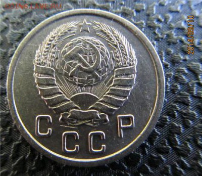 10 копеек 1937г. - 10коп 1937г - 