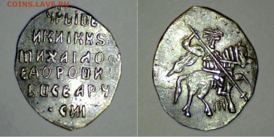 МихФед - ННН.JPG