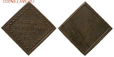 Бородовые Знаки - boroda4