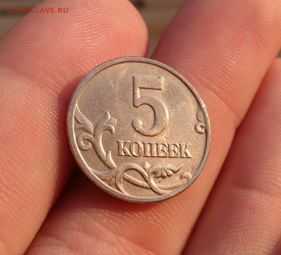 5 копеек 2002 года Без буквы Оценка - DSC_1404.JPG