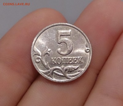 5 копеек 2002 года Без буквы Оценка - DSC_1428.JPG