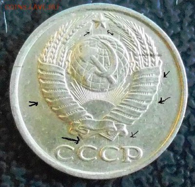 10 копеек 1983 соударение. - image (7)