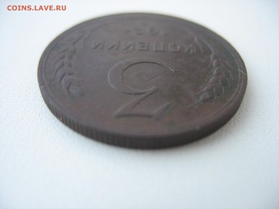 3 копейки 1924 рубчатый гурт. - IMG_7710.JPG