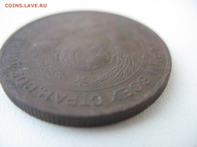 3 копейки 1924 рубчатый гурт. - IMG_7715.JPG