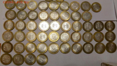 10 руб БИМЕТАЛЛ (ФИКС!)-251шт. - P9160833