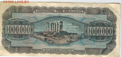 Греция 1000 000 драхм 1944 до 22.09.2014   22-00 - 1 1
