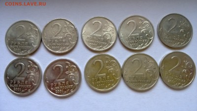2 рубля Гагарин спмд 10 штук №4 - WP_20140920_020