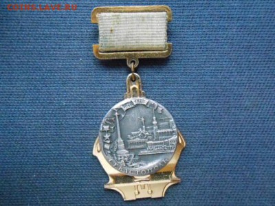 Знак на колодке"Севастополь 1783-1983" - 249.JPG