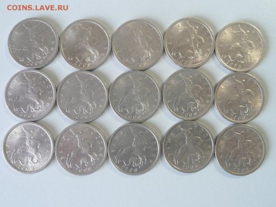 5 копеек 2000 15шт.  12сп+3ммд до 26.09. до 22-00 МСК - 5к 2000(1).JPG