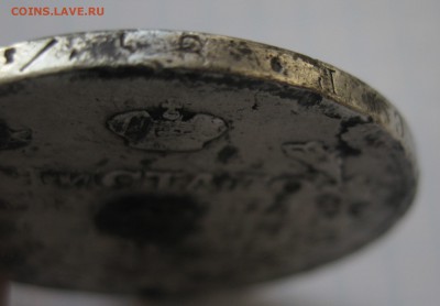 1 рубль 1817 с дыркой - g1