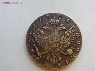 Рубль 1755 года. Подлинность. - IMG_20140920_092629