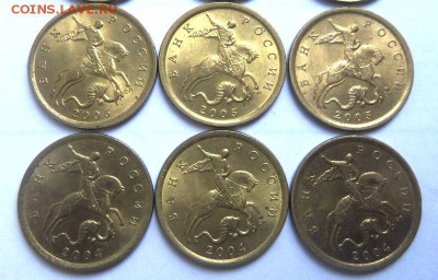 10 копеек 2004,2005 годов СП - 6 штук. 22-09-2014 в 22-00 - 018.JPG