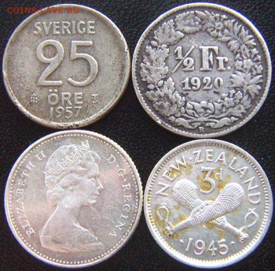 4 серебряные монеты 1920 - 1967; до 20.09_22.02мск - 8567