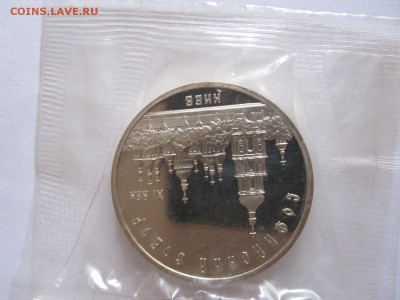5 рублей Софийский собор ПРУФ 1988 23.09 22:10 - IMG_3391.JPG