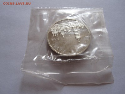5 рублей Софийский собор ПРУФ 1988 23.09 22:10 - IMG_3389.JPG