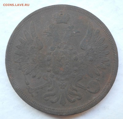 3 копейки 1857, 1914-15-16гг. 5 копеек 1861г. Оценка. - DSCN5763.JPG