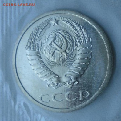 Годовые и юбилейные наборы прошу оценить - DSC00386.JPG