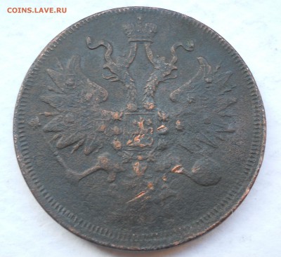 3 копейки 1857, 1914-15-16гг. 5 копеек 1861г. Оценка. - DSCN5765.JPG