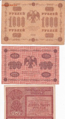боны на оценку 1989-1921 года - IMG_0002-page-001
