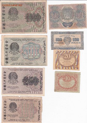 боны на оценку 1989-1921 года - IMG_0007-page-001
