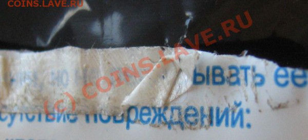 100 руб. 1910 Коншин-Овчинников ВЯ 103432 - IMG_7144.JPG