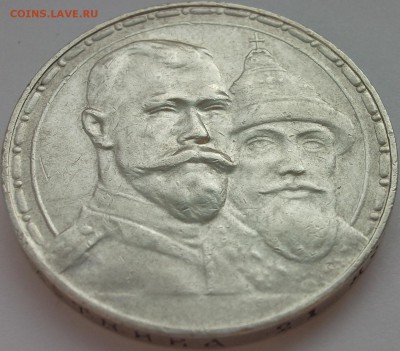 300 ЛДР до 23.09.14 22.00 МСК - 300лдр1