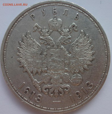 300 ЛДР до 23.09.14 22.00 МСК - 300лдр