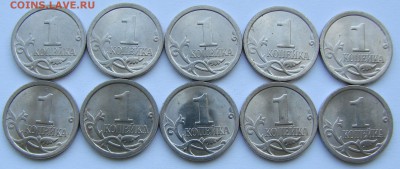 1 коп 2009 сп 10 штук. До 25.09.14г 22:00 МСК - DSC01516.JPG