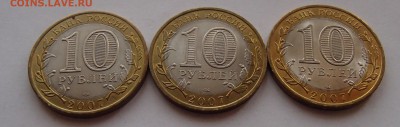 10р Гдов,Вологда,В.Устюг СПМД. До 25.09.2014 22:00 - P9200008