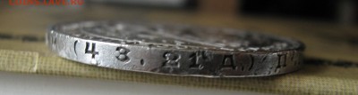 Рубли 1924г - IMG_0395.JPG