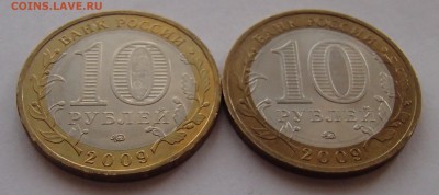 10р БМ Галич, Калуга ММД. До 25.09.2014 22:00 - P9200004