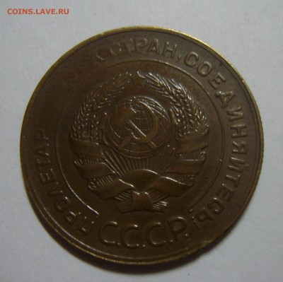 5 копеек 1930, 10 копеек 1940 и 1943. Оценка - S8305903.JPG