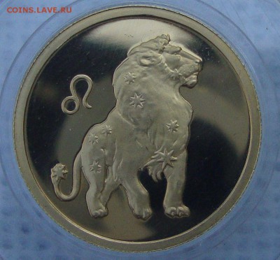 50 рублей, Лев, 2003 год - LL1