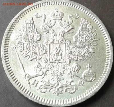 20 копеек 1861, 1862, 1863, 1864, 1865, 1912 UNC - Фото-0258