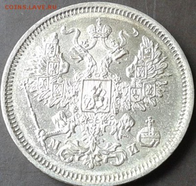 20 копеек 1861, 1862, 1863, 1864, 1865, 1912 UNC - Фото-0320