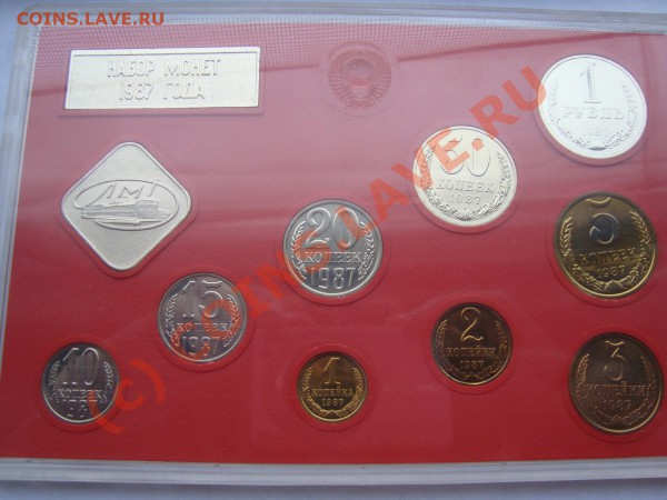 НАБОР 1987 20 КОП Ф161  СТАРТ 1000 р  ДО 15 АПРЕЛЯ 22-22 - DSC01069.JPG