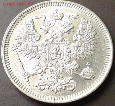 20 копеек 1861, 1862, 1863, 1864, 1865, 1912 UNC - Фото-0348