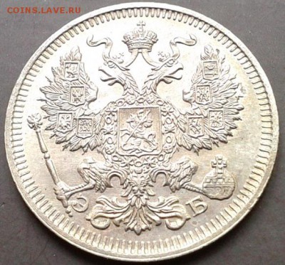 20 копеек 1861, 1862, 1863, 1864, 1865, 1912 UNC - Фото-0036