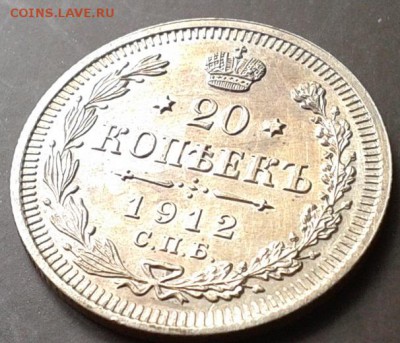 20 копеек 1861, 1862, 1863, 1864, 1865, 1912 UNC - Фото-0368
