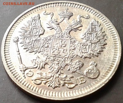 20 копеек 1861, 1862, 1863, 1864, 1865, 1912 UNC - Фото-0370