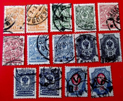 Марки Россия-империя 14 шт.до 26.09.14г. до 22-00 мск - DSCF1427.JPG
