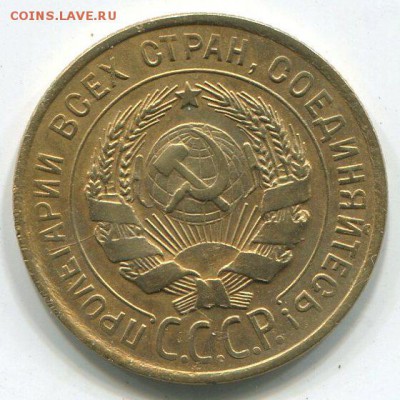 3 коп 1928 в СССР буквы вытянуты. - img223