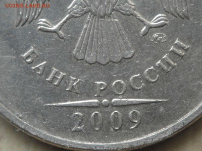 5 руб 2009 ммд (не магнитная) шт.3.2В Оценка - DSC02855.JPG