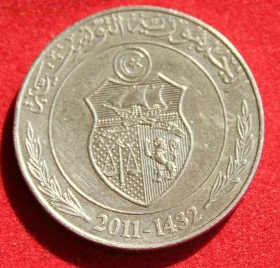 C рубля ФАО ТУНИС 1 динар  2011г. до 26.09.14г.в 22-00 - IMG_1162.JPG