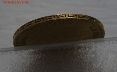 5 рублей 1902 года АР - g3