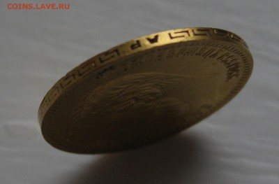 5 рублей 1902 года АР - g2