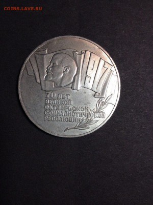 Монета 5 рублей - n0mfqRqR35g