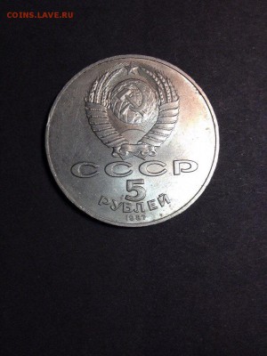 Продам монету 5 рублей 1987 г. 70 лет ВОСР. "шайба" - 4O4xc266gfI