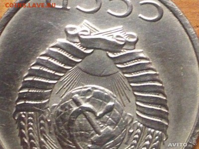 20 КОПЕЕК 1991 ГОДА БЕЗ БУКВЫ - 1065590068