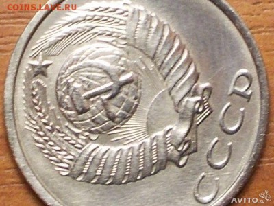 20 КОПЕЕК 1991 ГОДА БЕЗ БУКВЫ - 1065589601